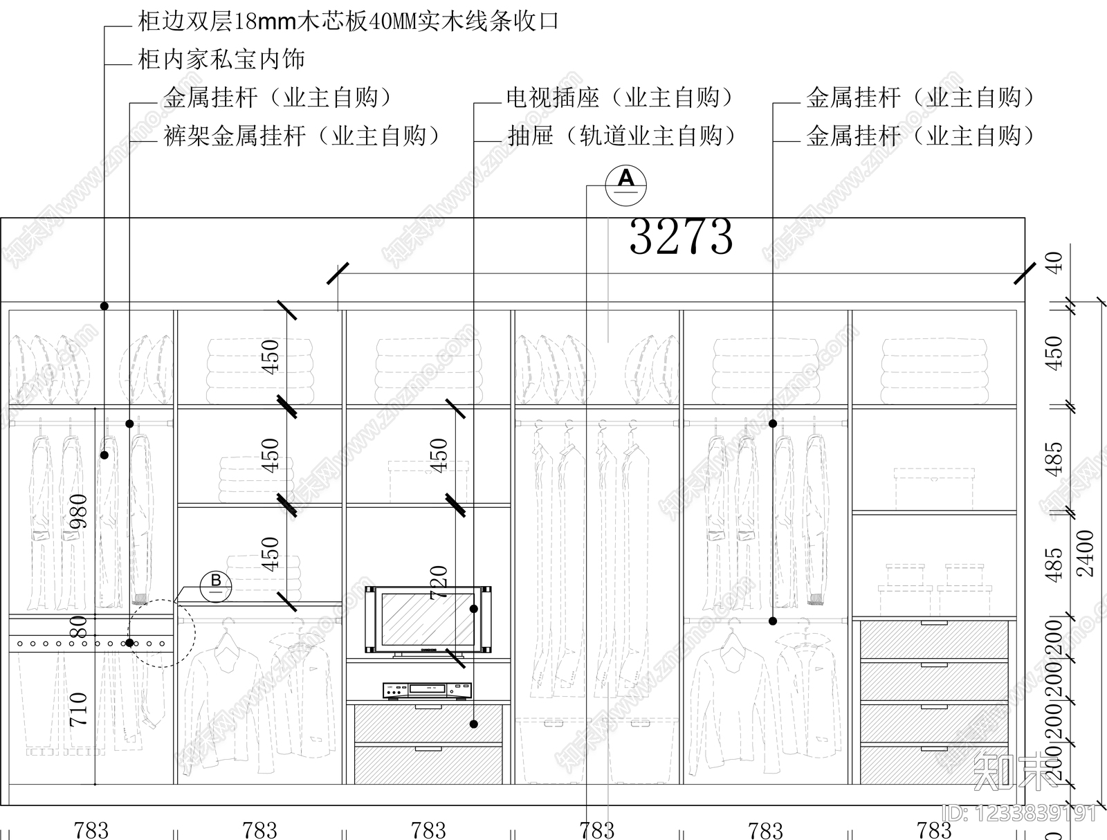 柜子cad施工图下载【ID:1233839191】