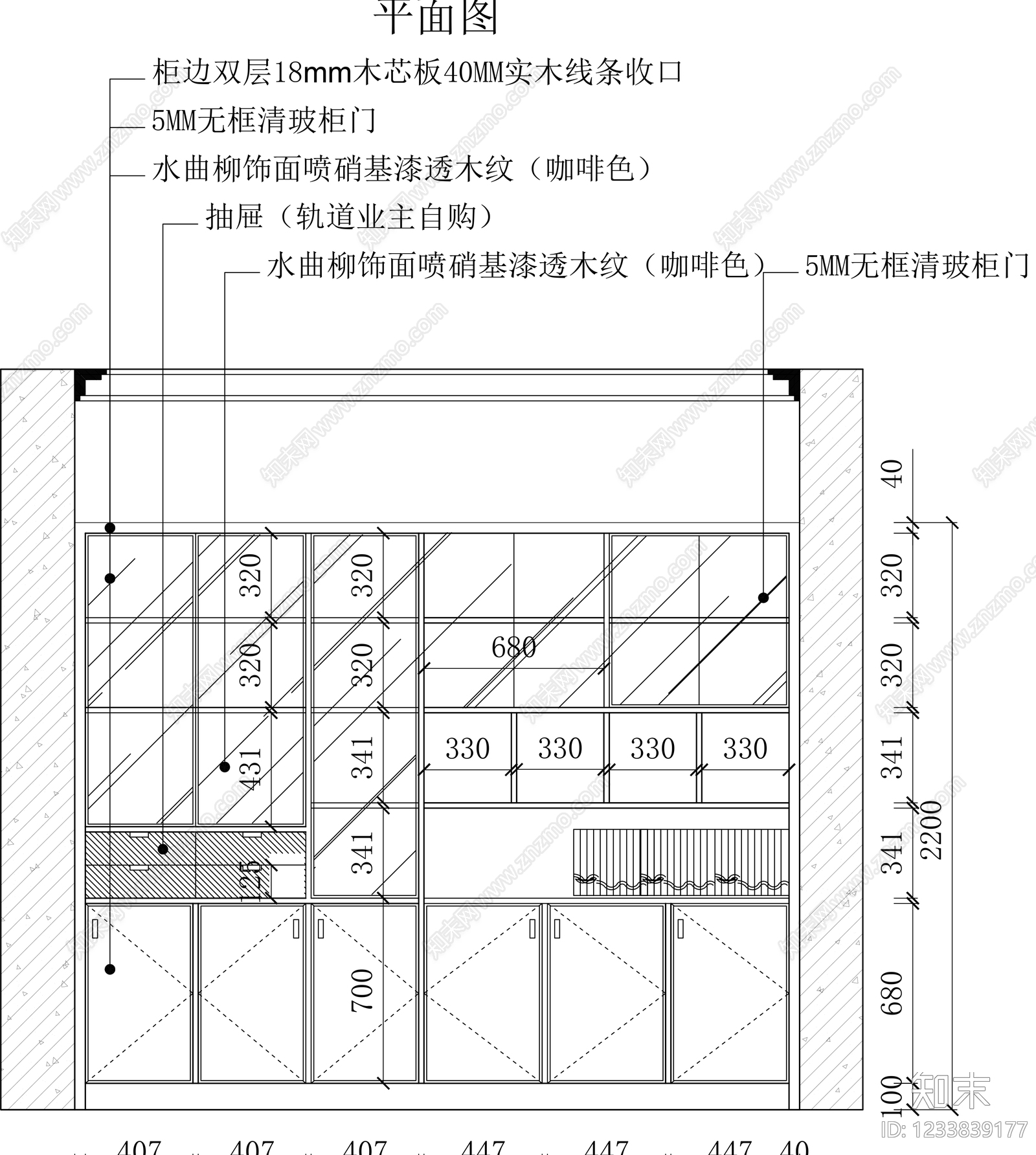 柜子cad施工图下载【ID:1233839177】