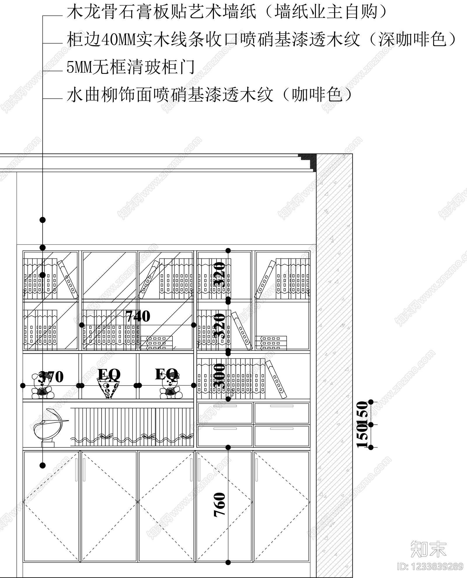 柜子cad施工图下载【ID:1233839289】