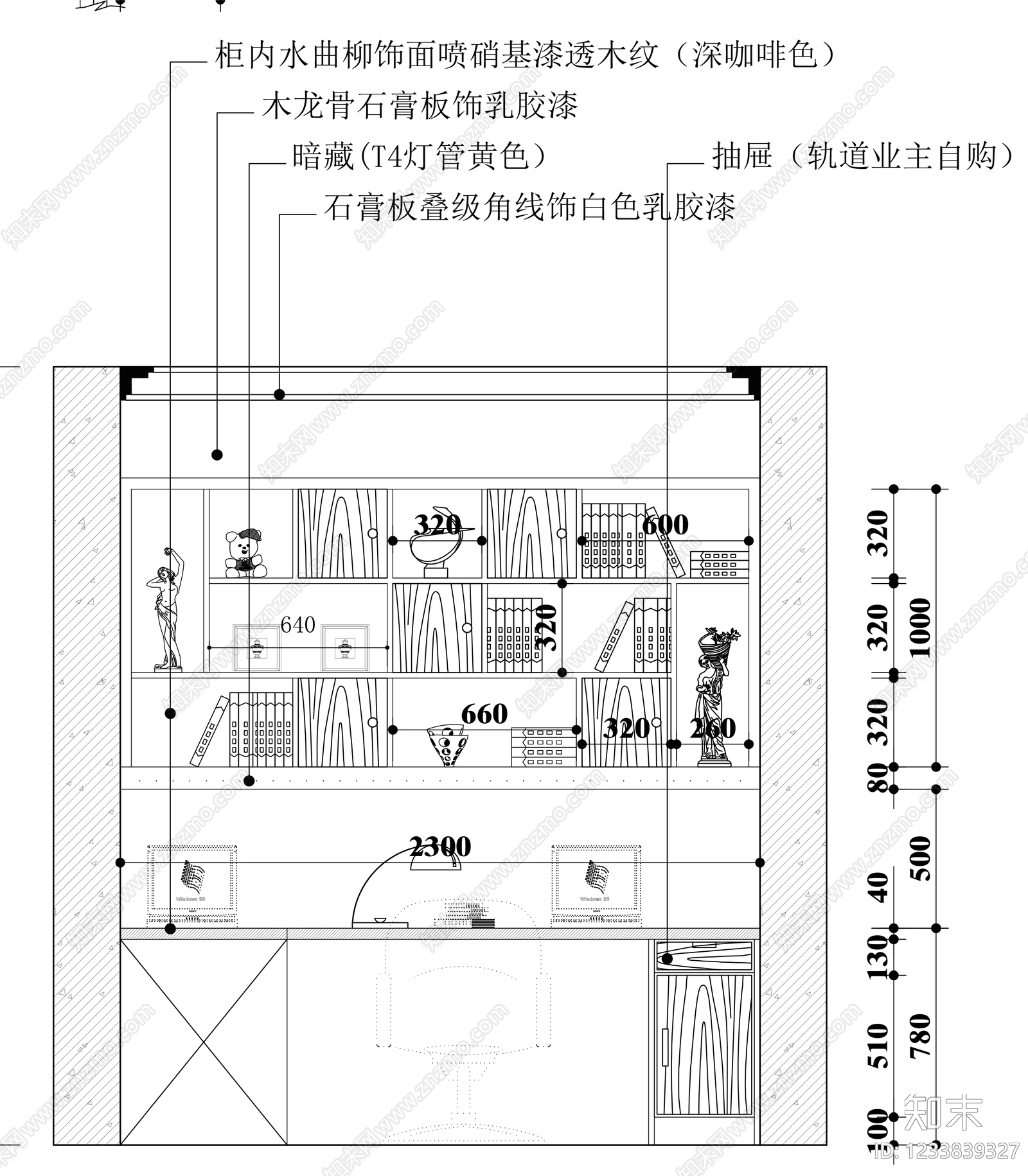 柜子cad施工图下载【ID:1233839327】