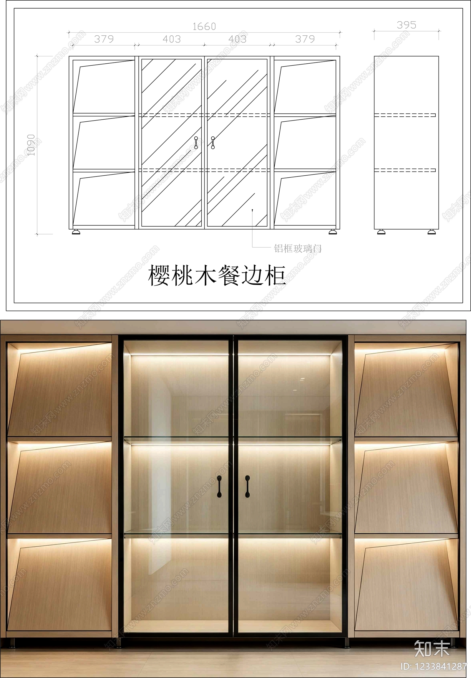 柜子cad施工图下载【ID:1233841287】