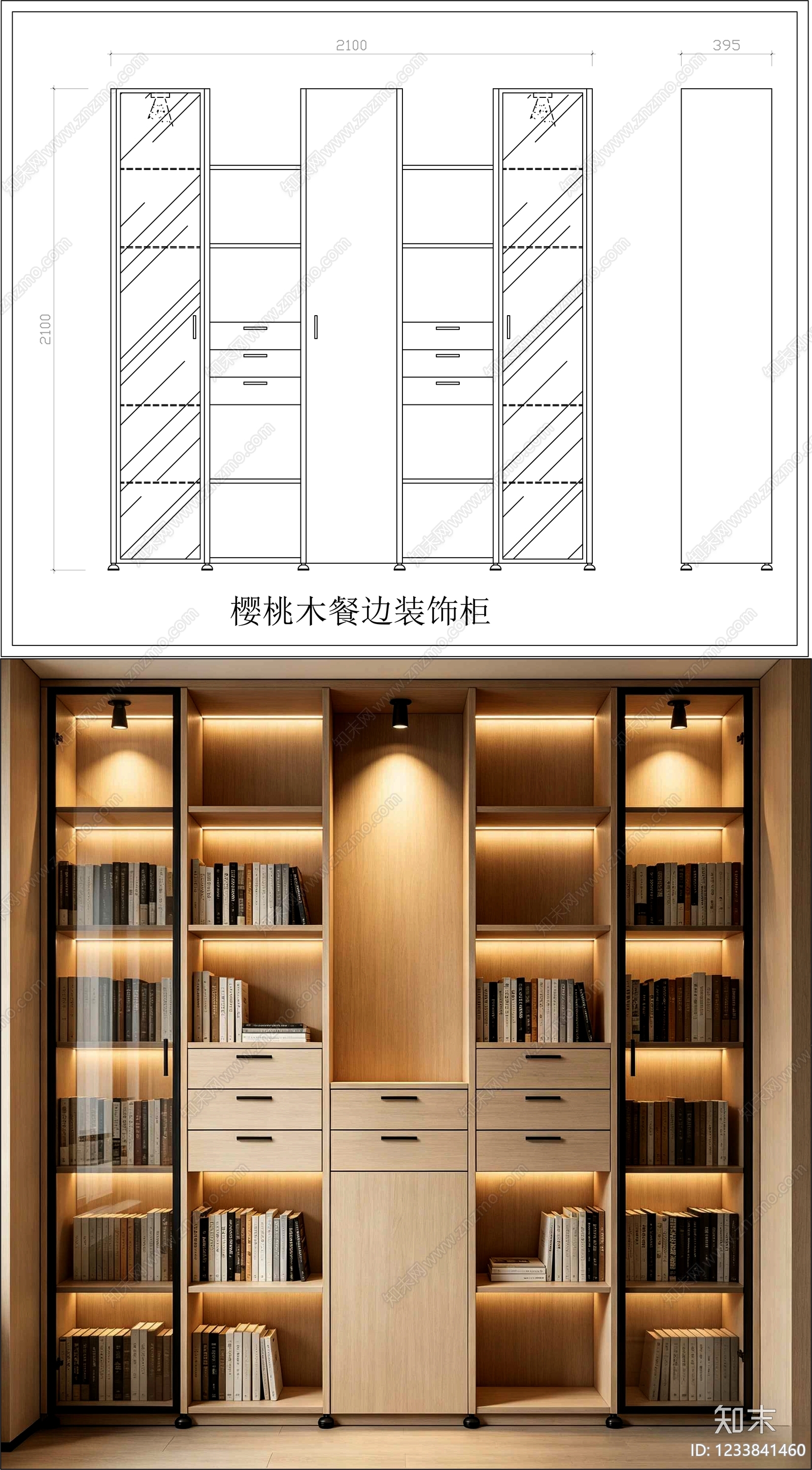 柜子cad施工图下载【ID:1233841460】