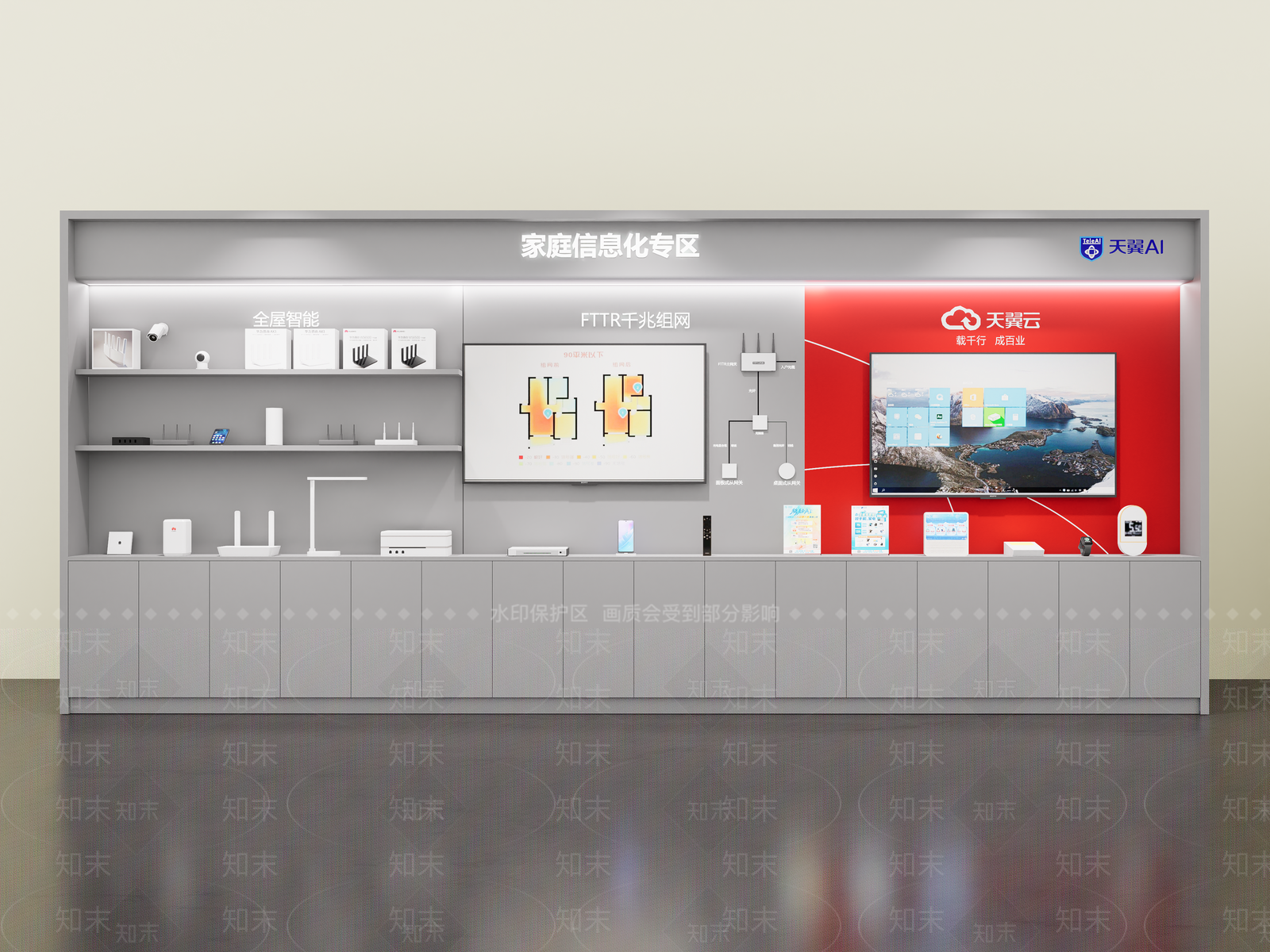 现代简约电子产品展台SU模型下载【ID:1233842894】