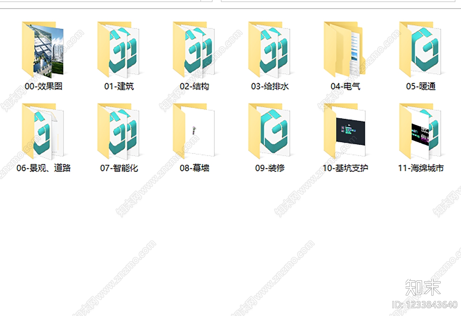 产业园建筑cad施工图下载【ID:1233843640】