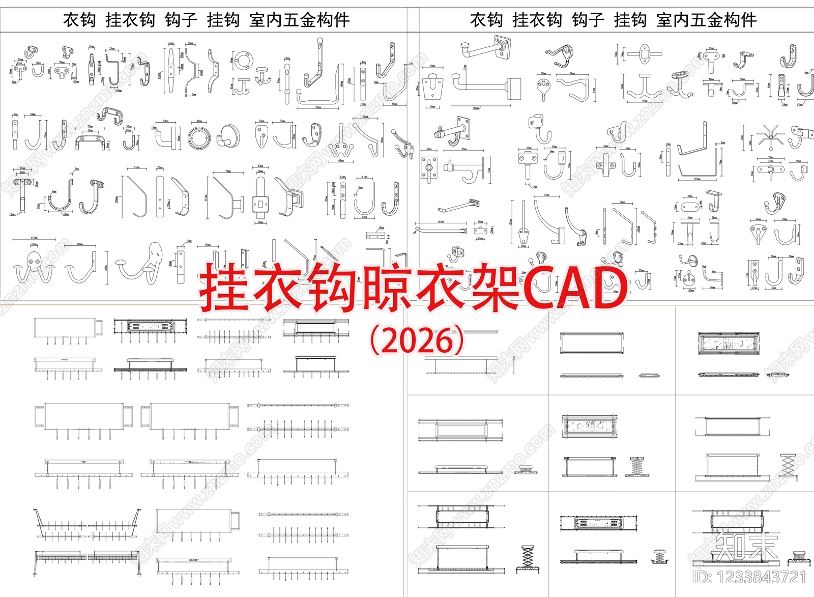 家具图库CAD图纸
