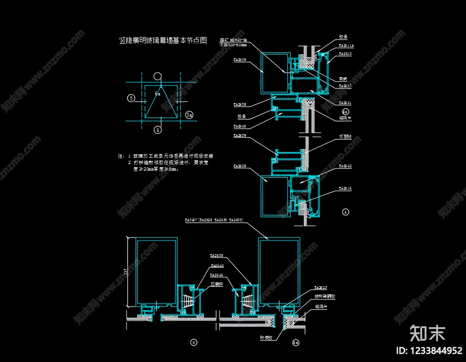 其他节点详图cad施工图下载【ID:1233844952】