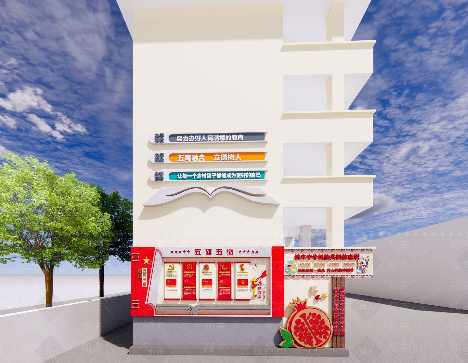 其他文化空间SU模型下载【ID:1233845437】