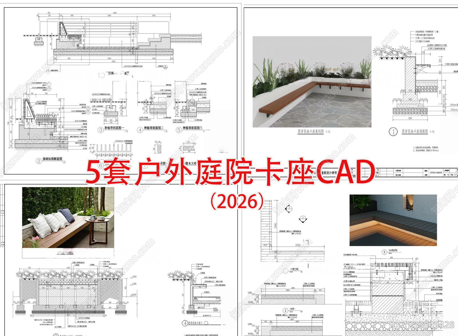 其他节点详图cad施工图下载【ID:1233845428】