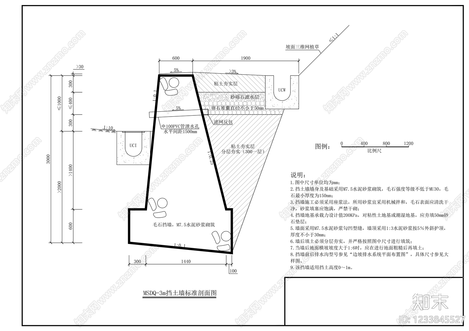 其他节点详图cad施工图下载【ID:1233845527】