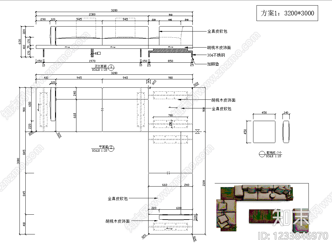 沙发cad施工图下载【ID:1233846970】