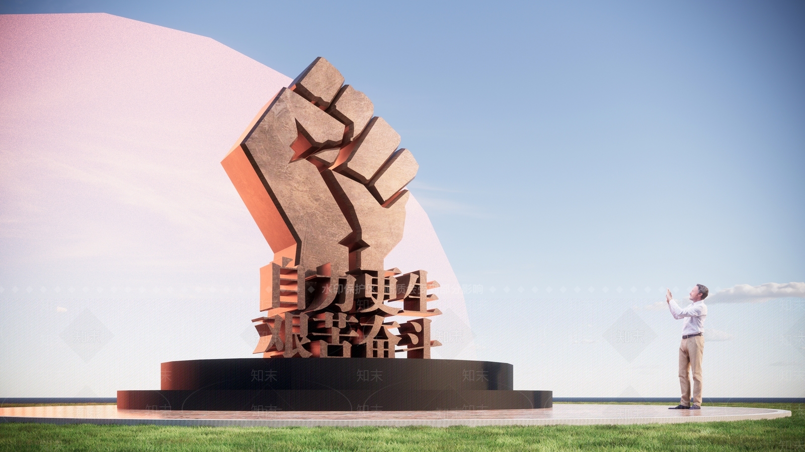 现代主义艺术装置SU模型下载【ID:1233848835】