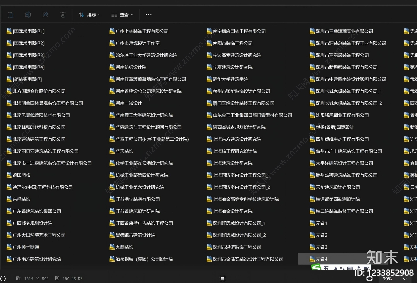 其他图库cad施工图下载【ID:1233852908】