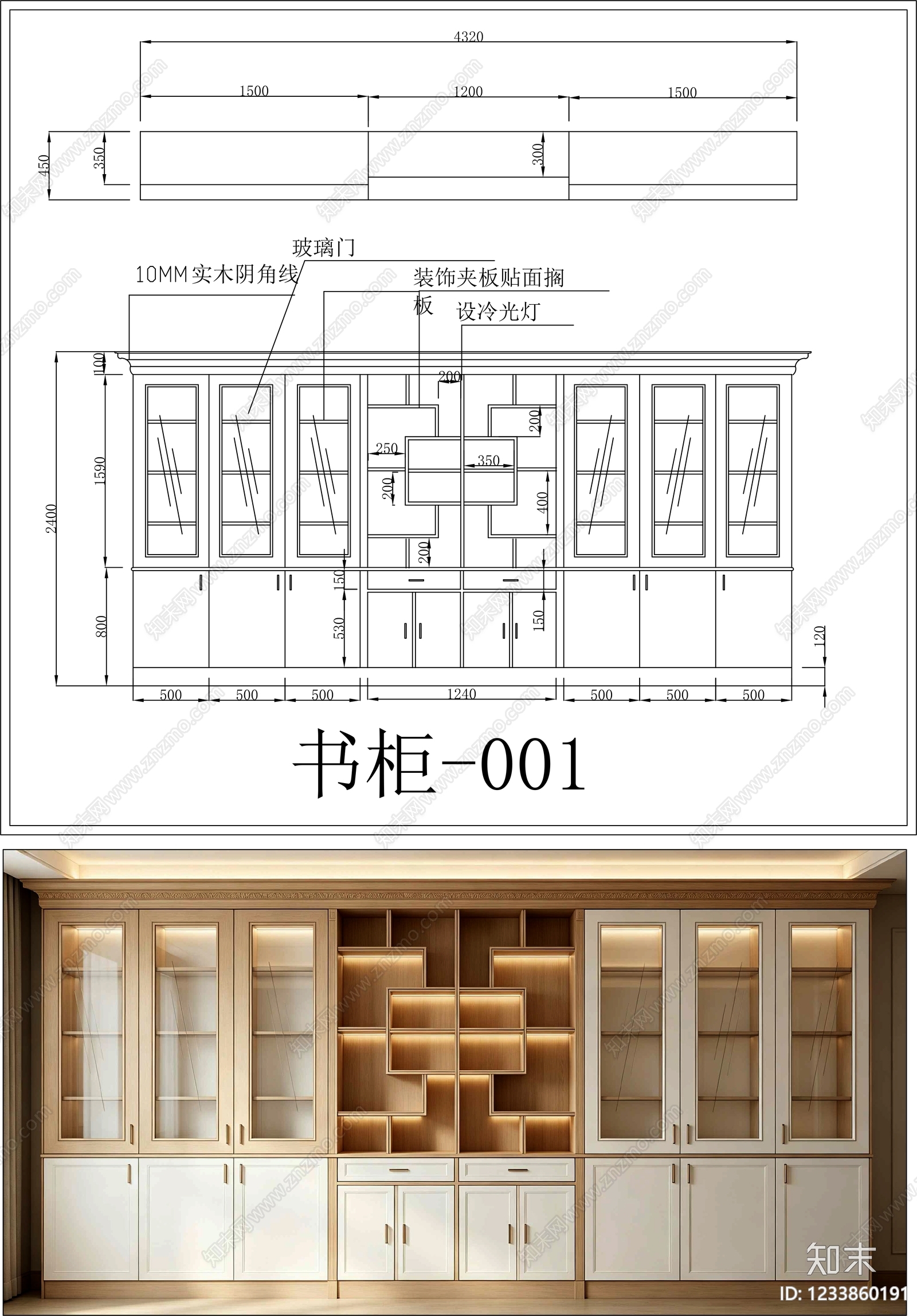 柜子cad施工图下载【ID:1233860191】