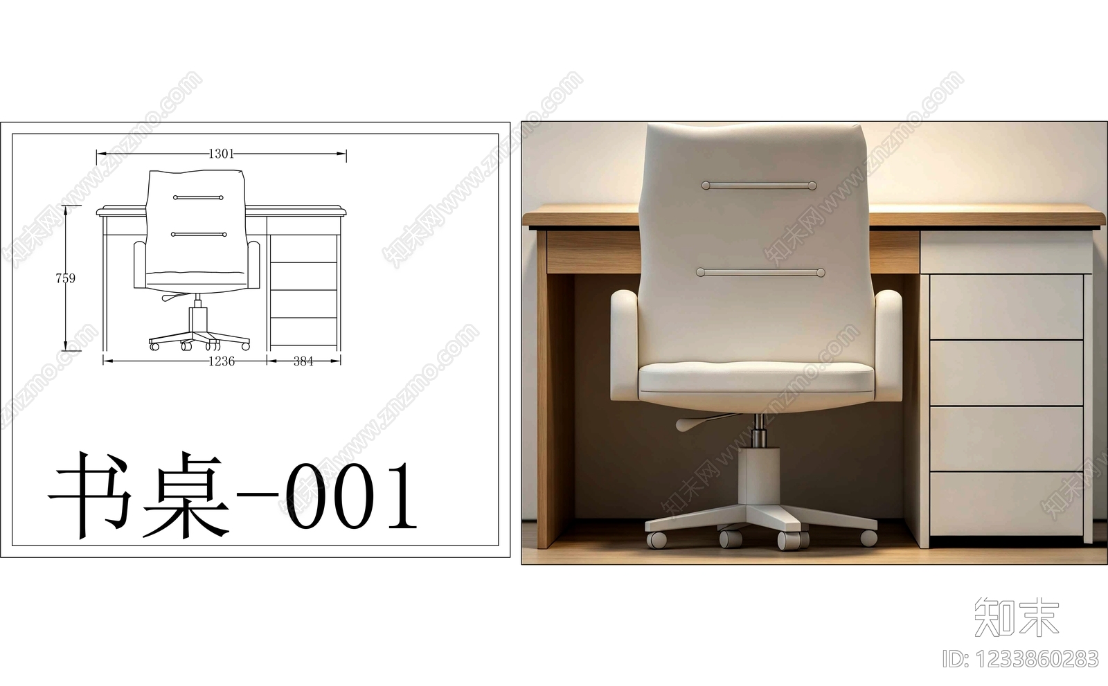 家具图库cad施工图下载【ID:1233860283】