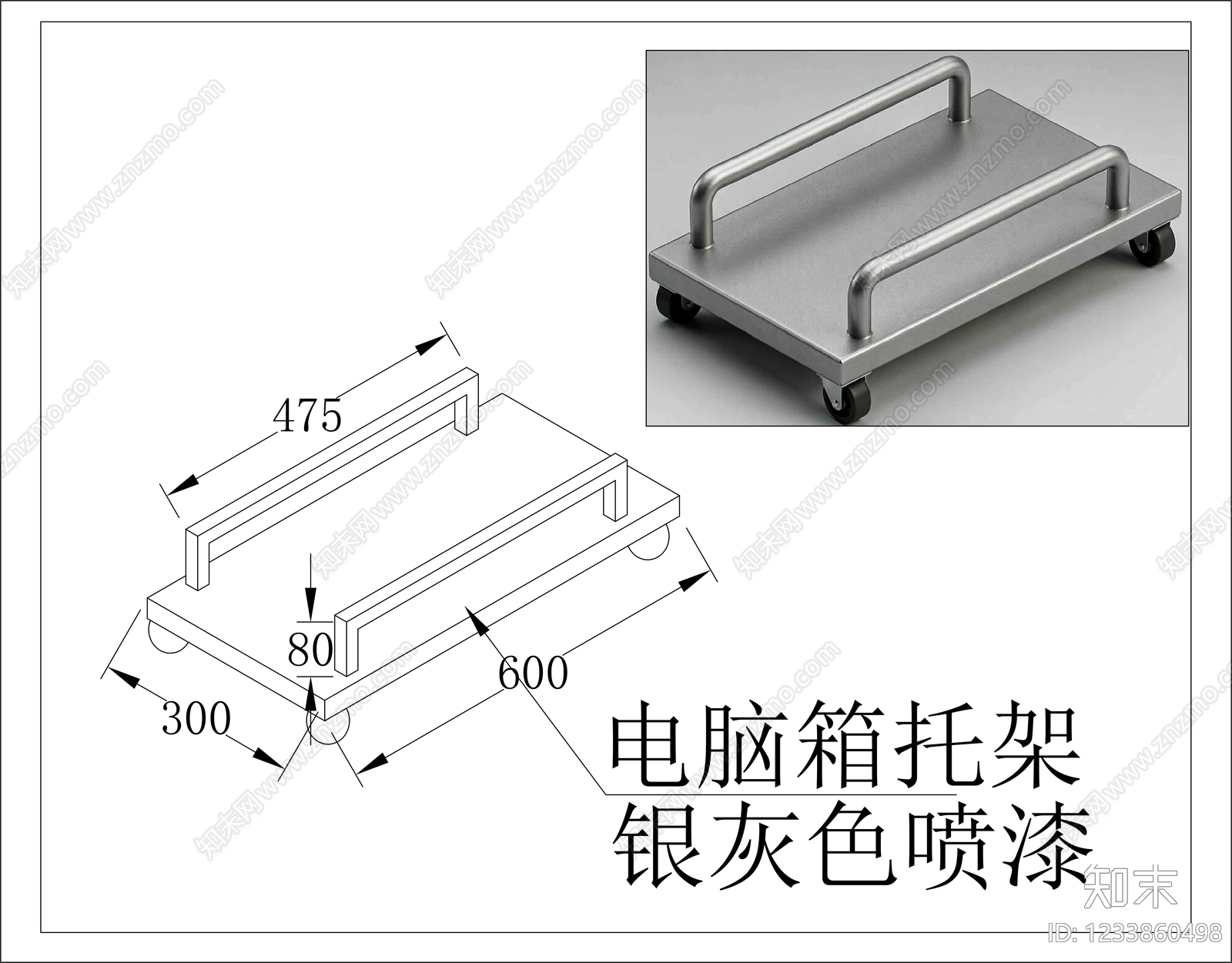 桌椅cad施工图下载【ID:1233860498】