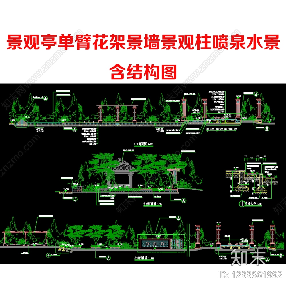 亭子cad施工图下载【ID:1233861992】