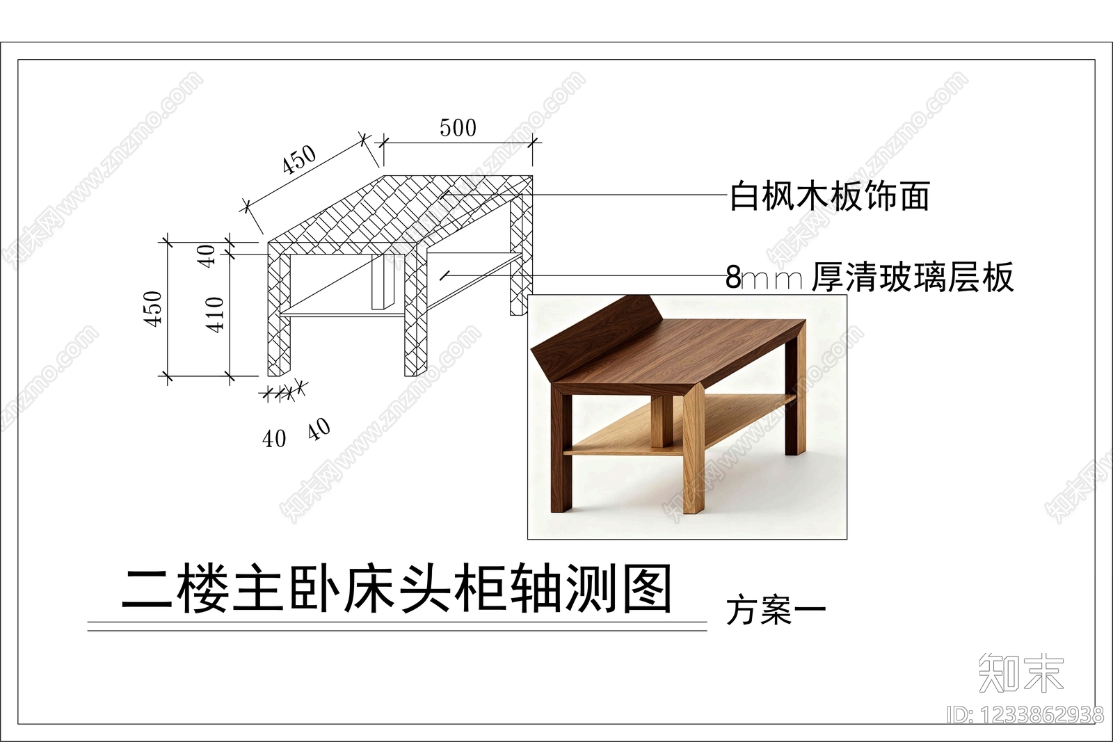 桌椅cad施工图下载【ID:1233862938】