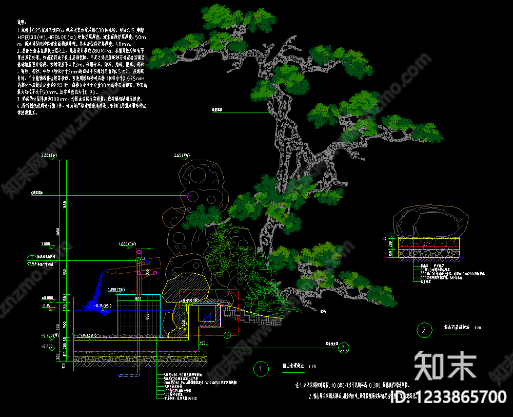 庭院cad施工图下载【ID:1233865700】