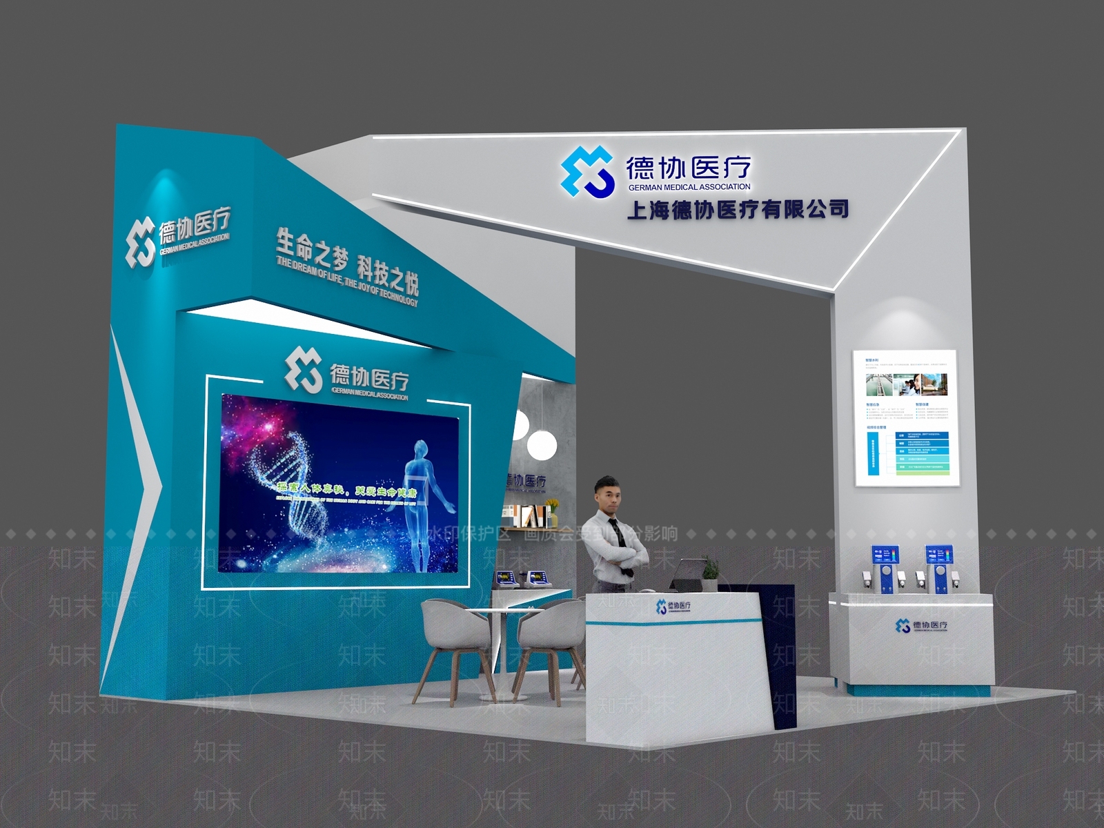 现代简约医疗展厅3D模型渲染效果图