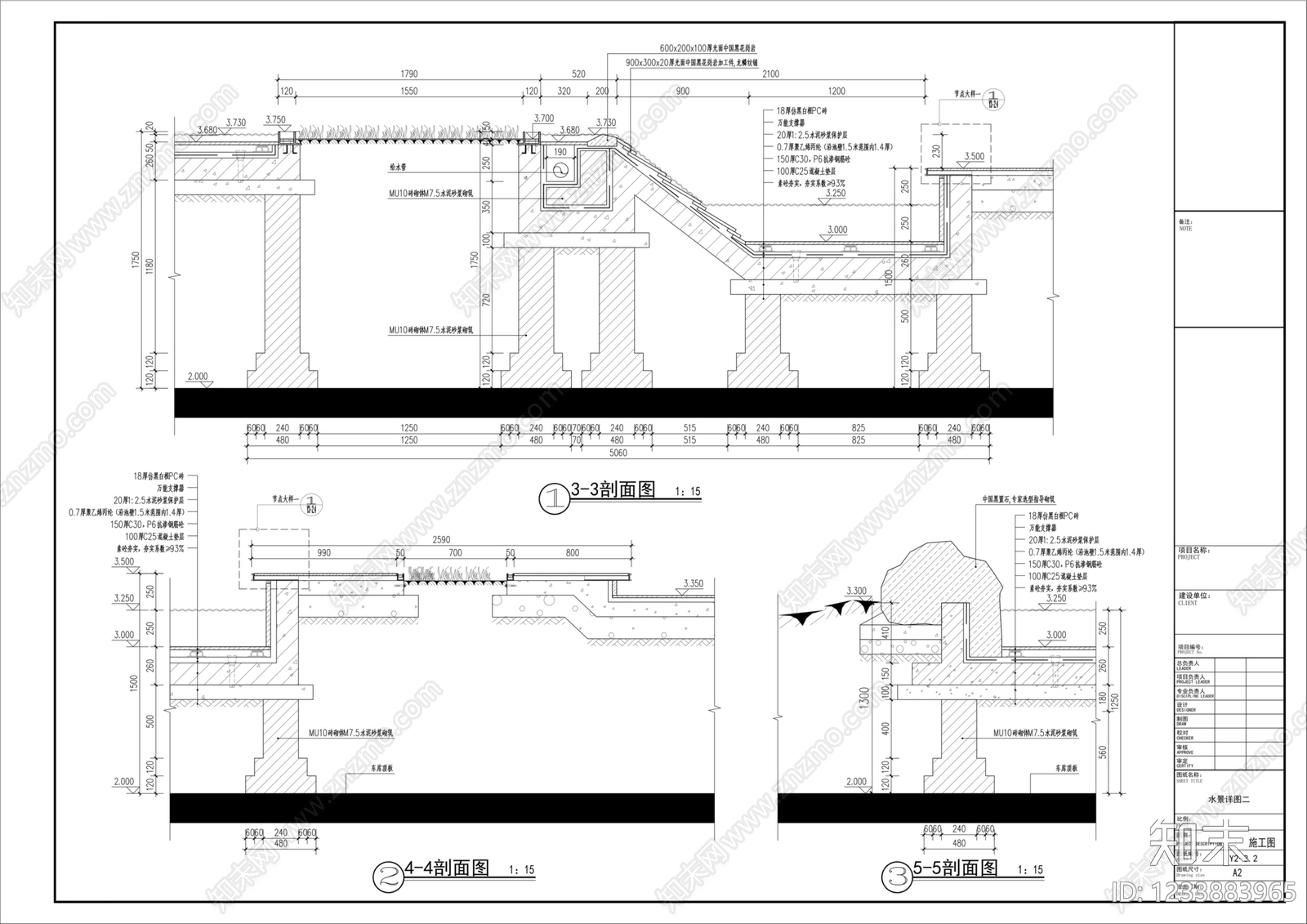 跌水景观cad施工图下载【ID:1233883965】