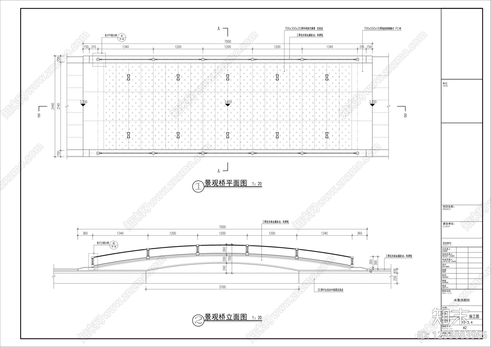 跌水景观cad施工图下载【ID:1233883965】