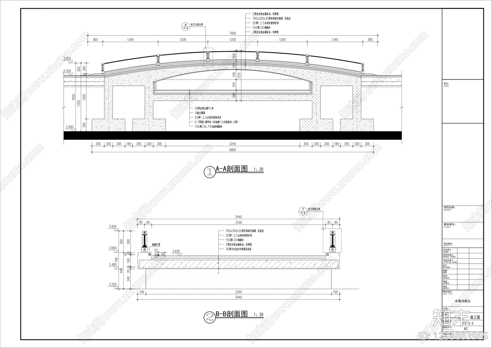 跌水景观cad施工图下载【ID:1233883965】