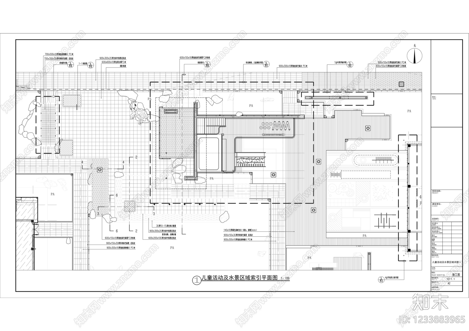 跌水景观cad施工图下载【ID:1233883965】