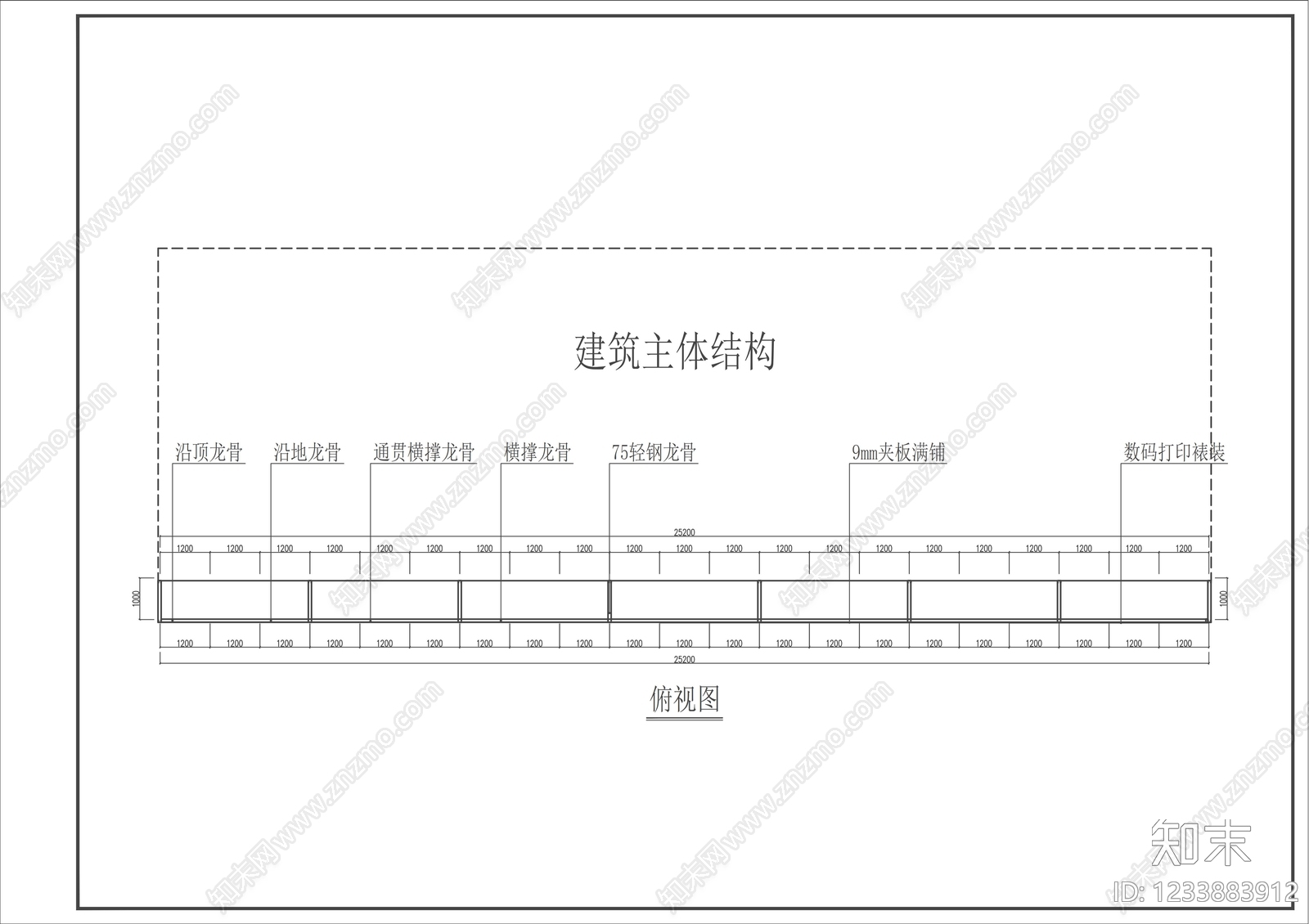 钢结构cad施工图下载【ID:1233883912】