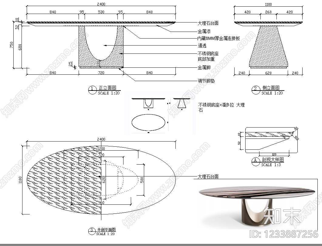 桌子cad施工图下载【ID:1233887256】