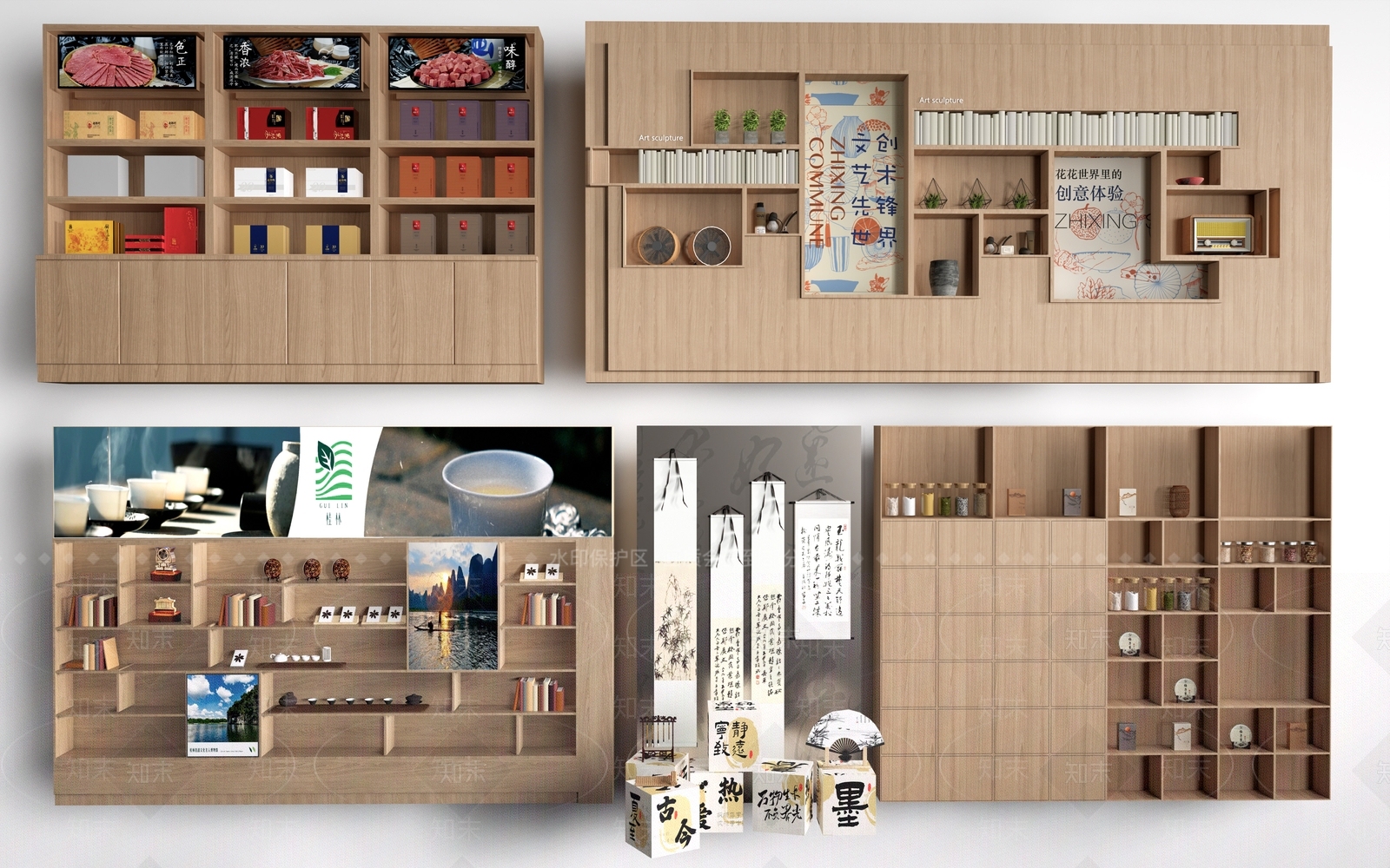 原木风货架3D模型下载【ID:1233890159】