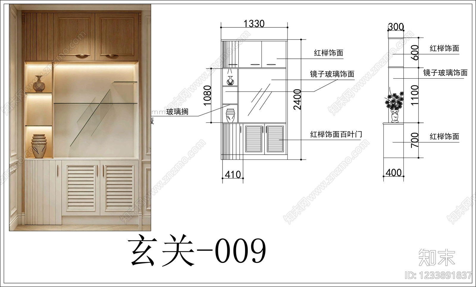 柜子cad施工图下载【ID:1233891837】