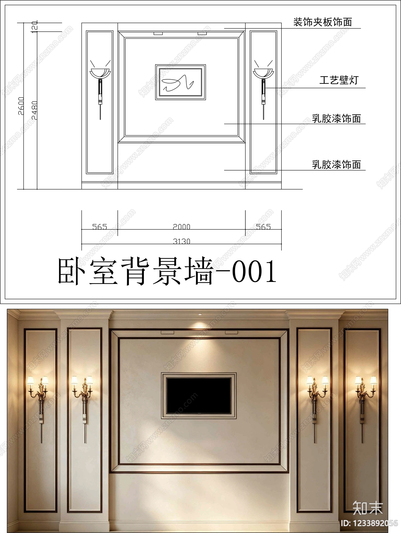 柜子cad施工图下载【ID:1233892056】