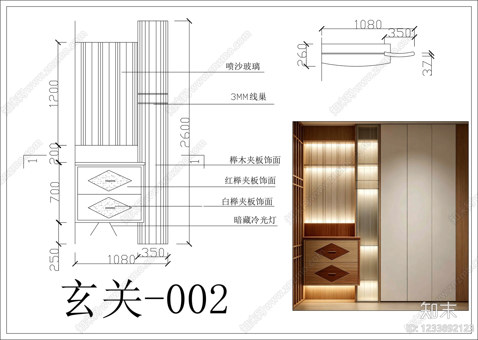 柜子cad施工图下载【ID:1233892123】