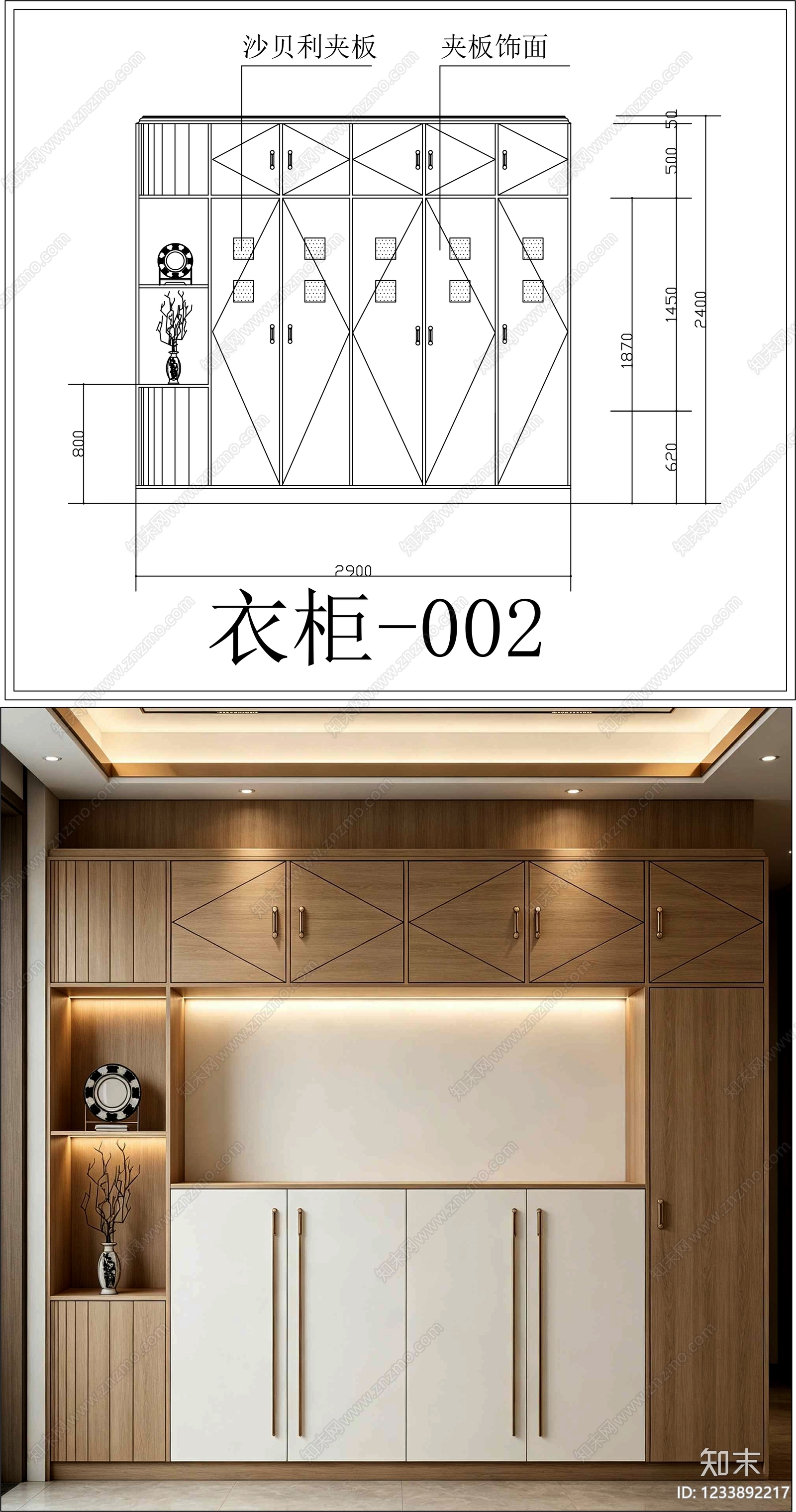 柜子cad施工图下载【ID:1233892217】