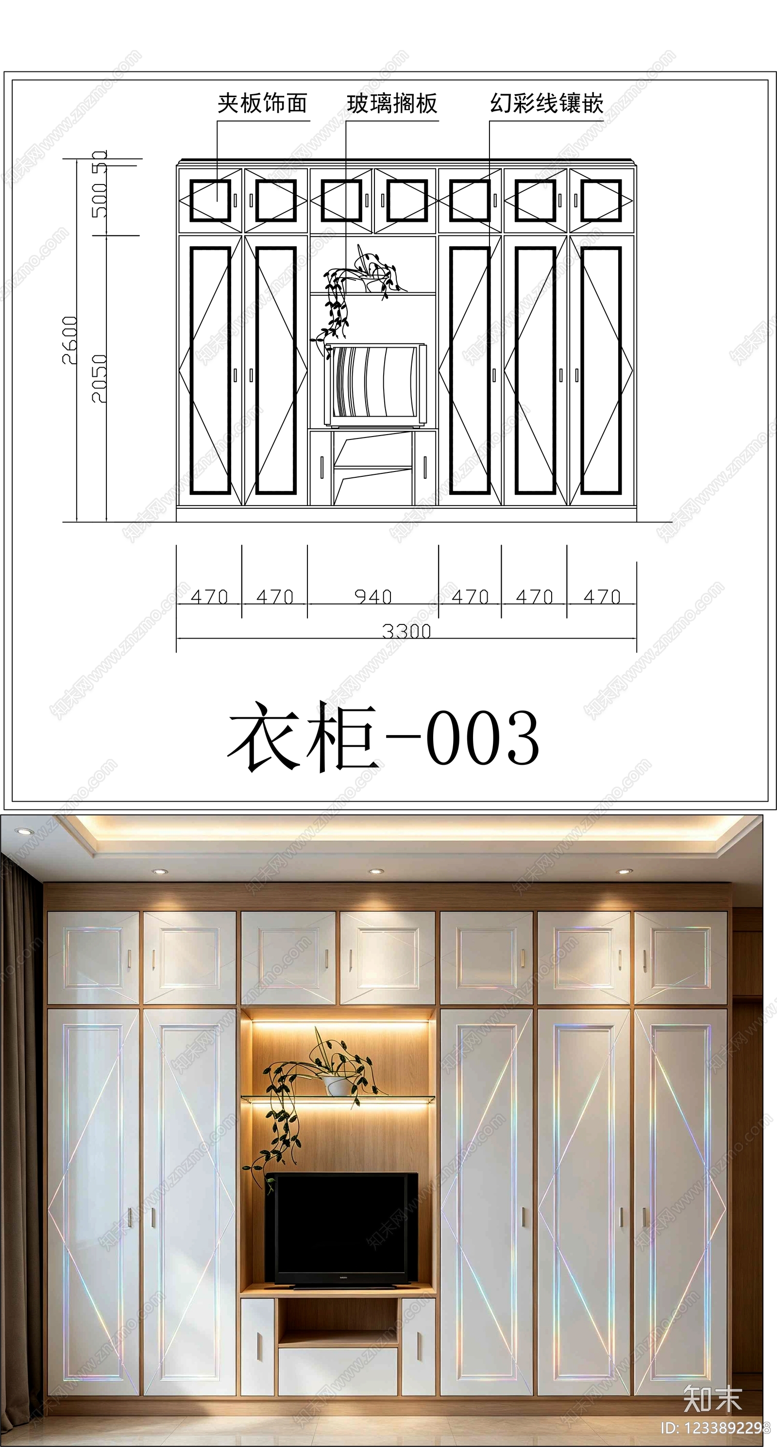 柜子cad施工图下载【ID:1233892298】