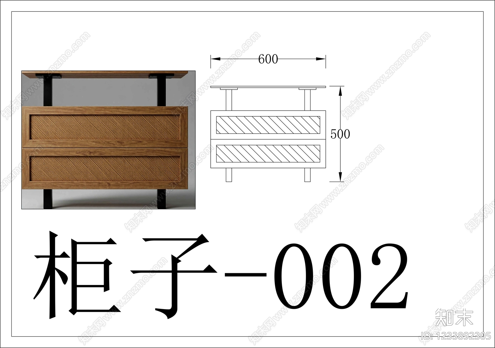 柜子cad施工图下载【ID:1233892305】