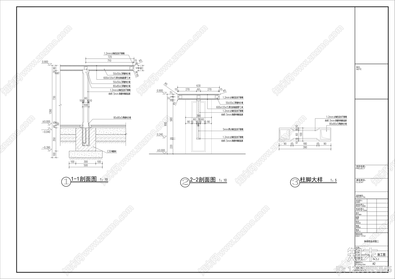 吧台cad施工图下载【ID:1233895845】