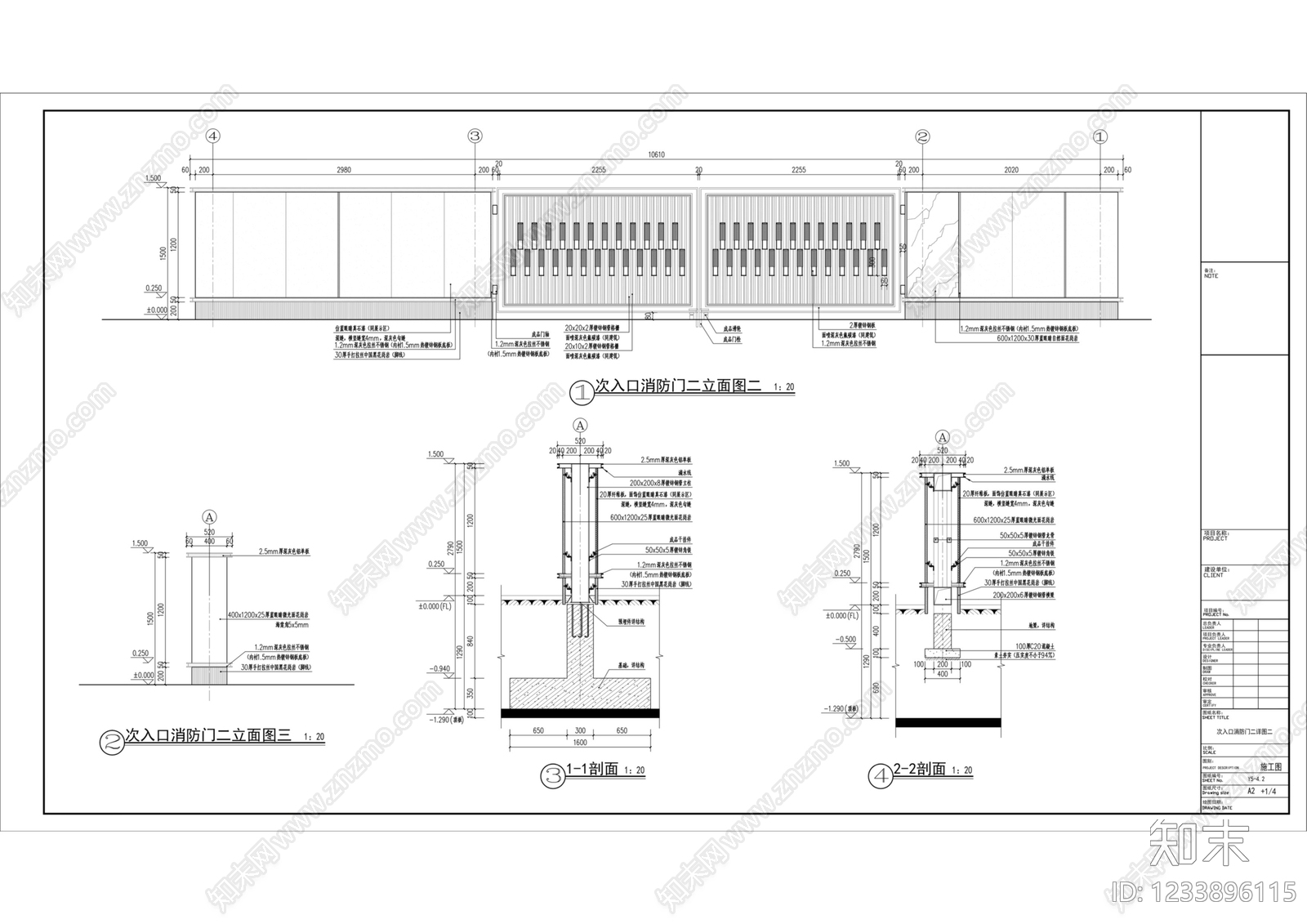 铁艺大门cad施工图下载【ID:1233896115】