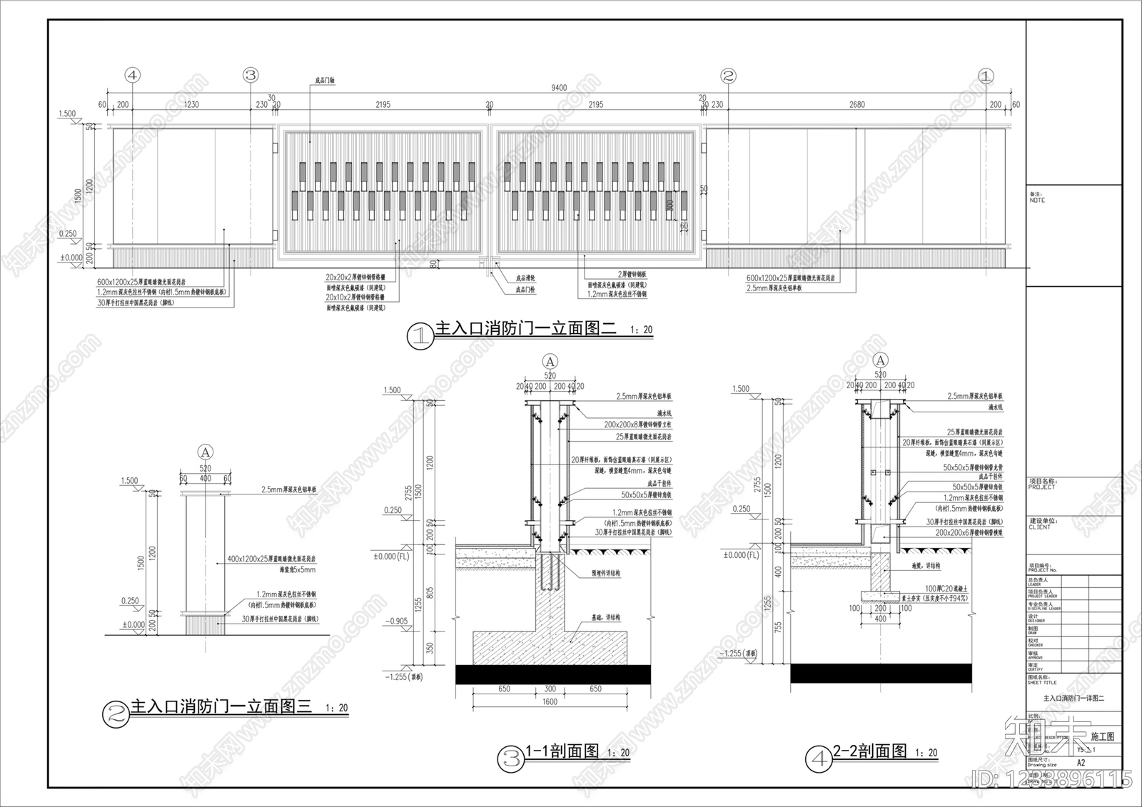 铁艺大门cad施工图下载【ID:1233896115】