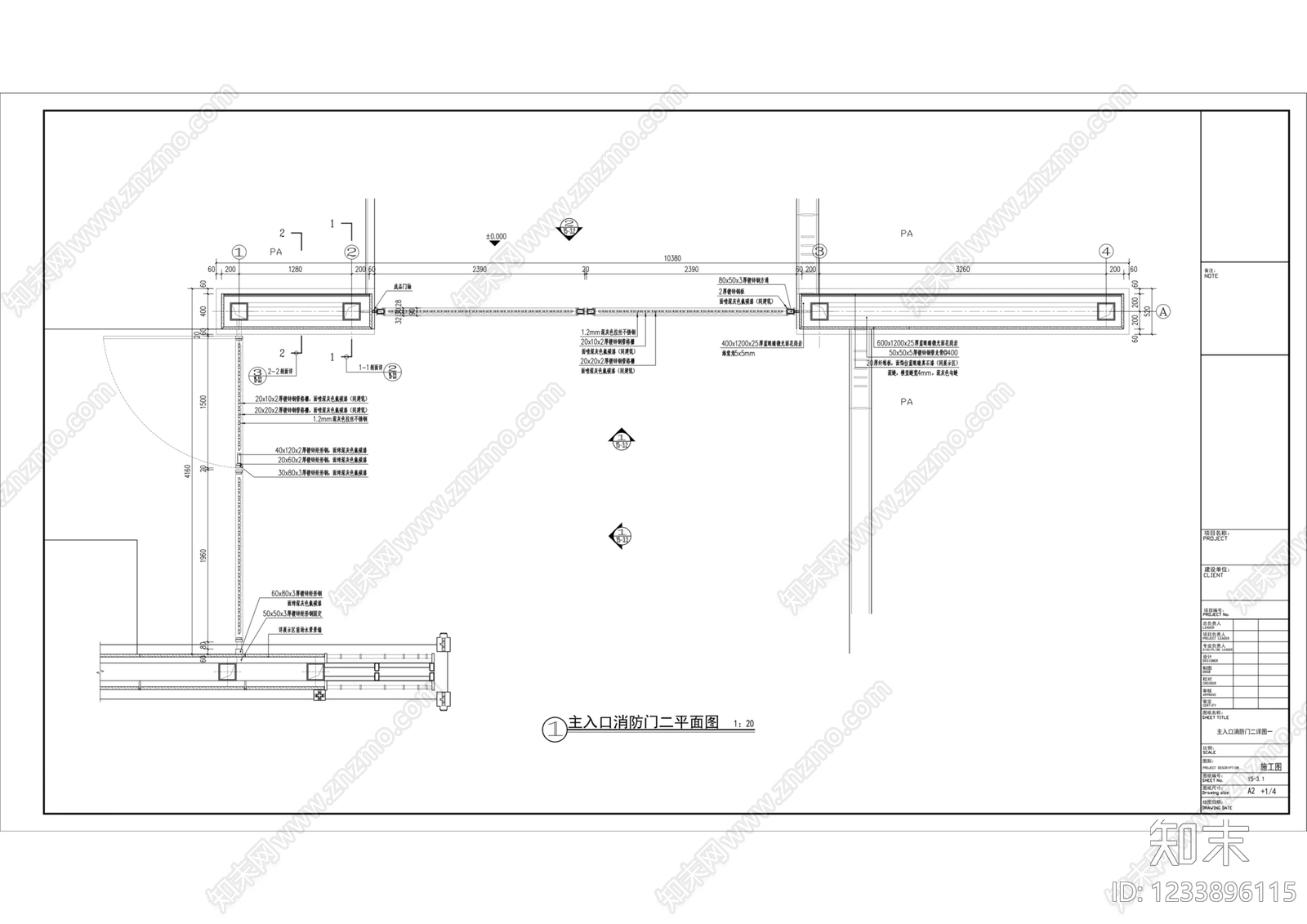 铁艺大门cad施工图下载【ID:1233896115】