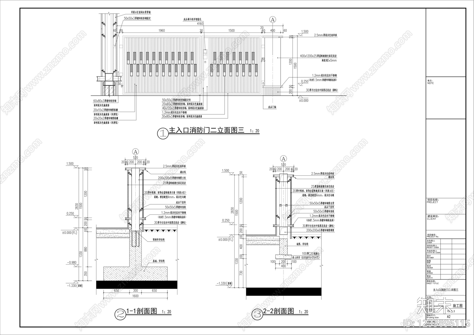 铁艺大门cad施工图下载【ID:1233896115】