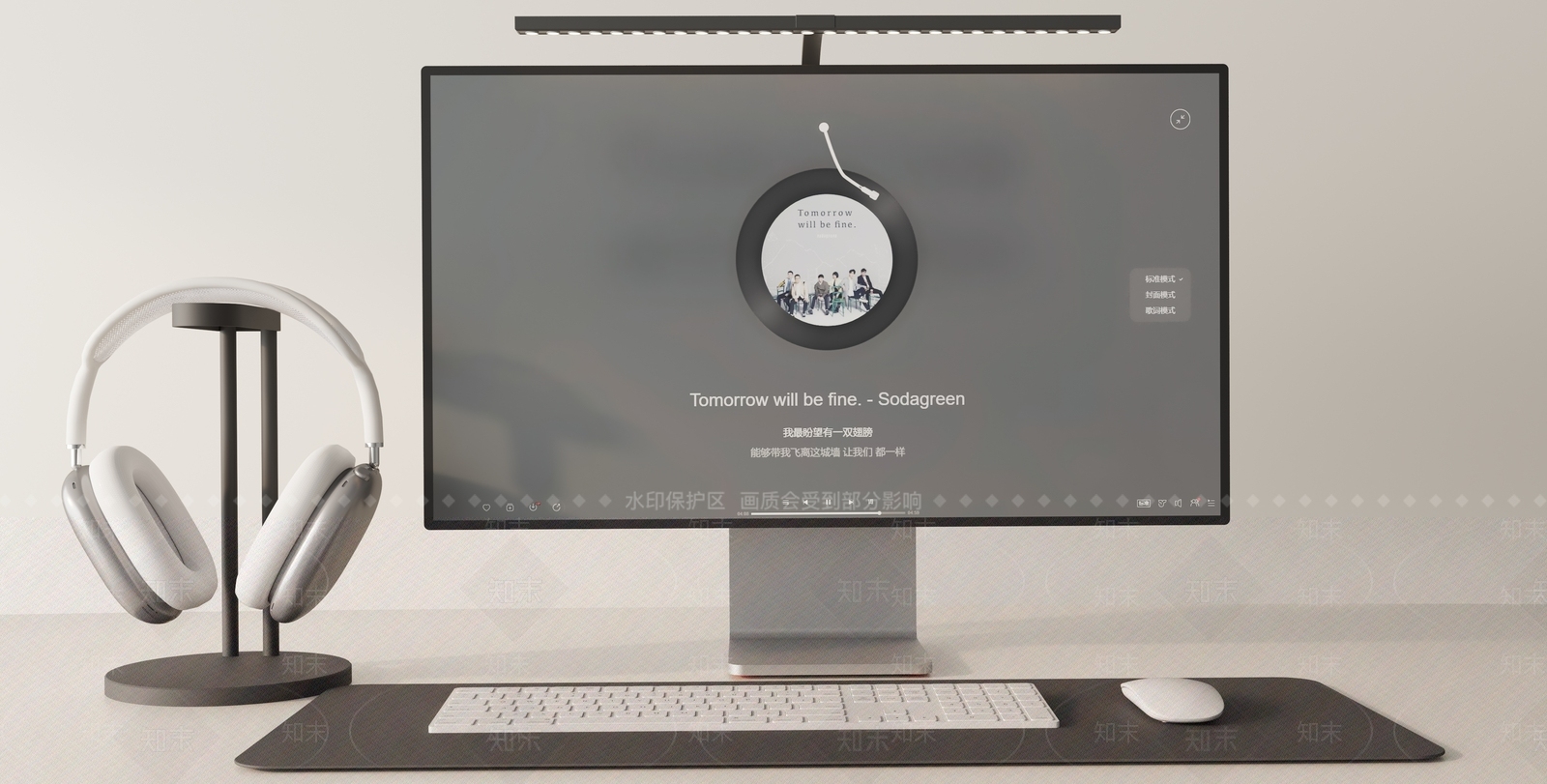 极简电脑3D模型渲染效果图