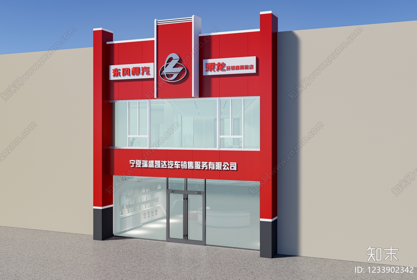 现代简约其他商业空间3D模型下载【ID:1233902342】