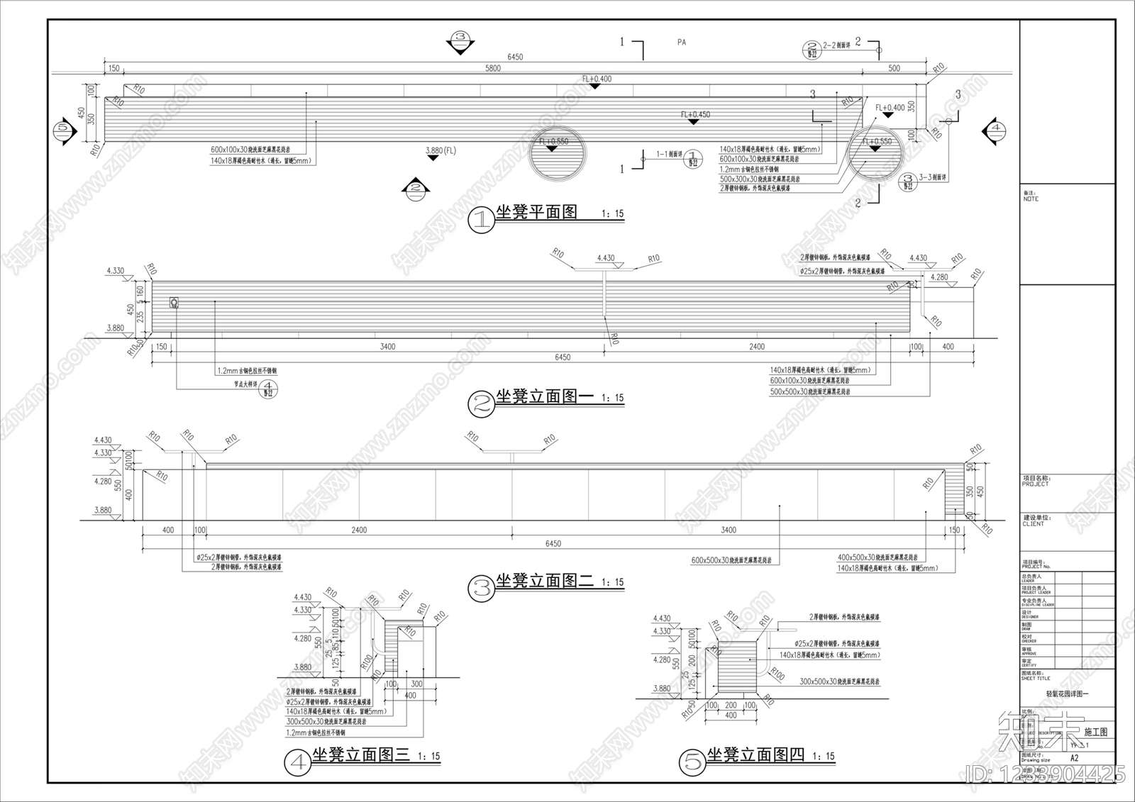 中式平台CAD图纸