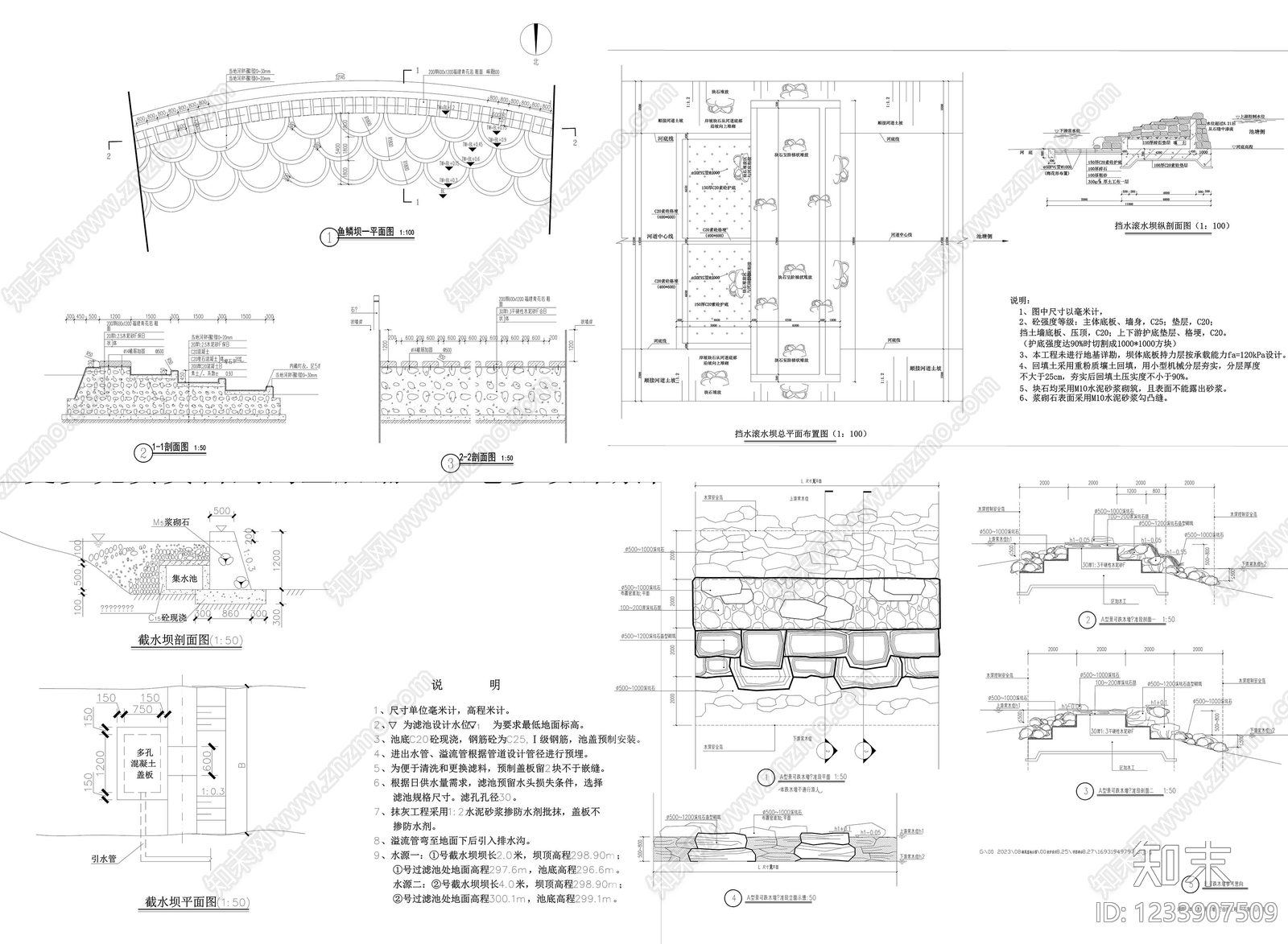其他景观cad施工图下载【ID:1233907509】