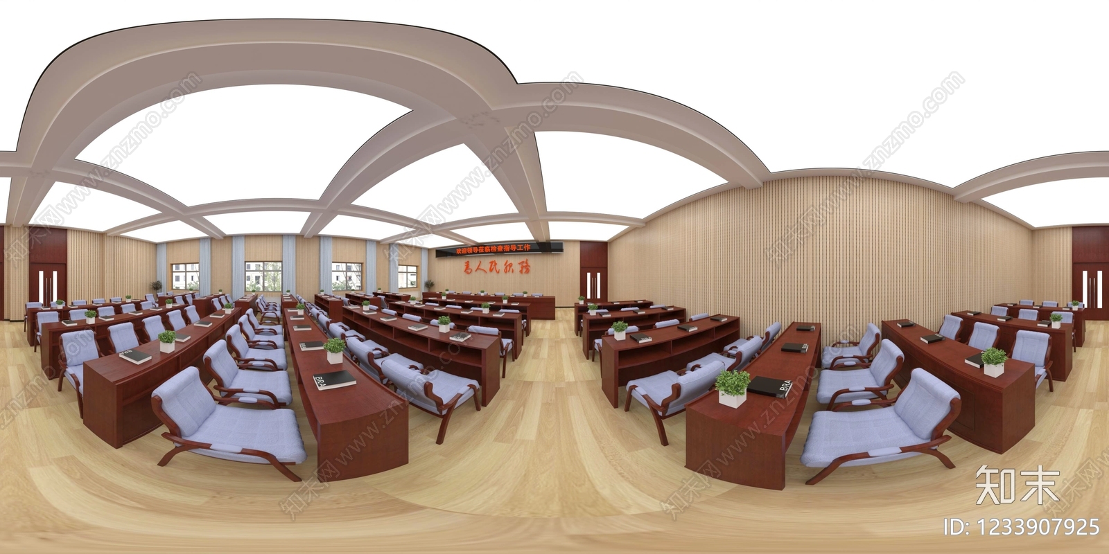 新中式会议室3D模型下载【ID:1233907925】
