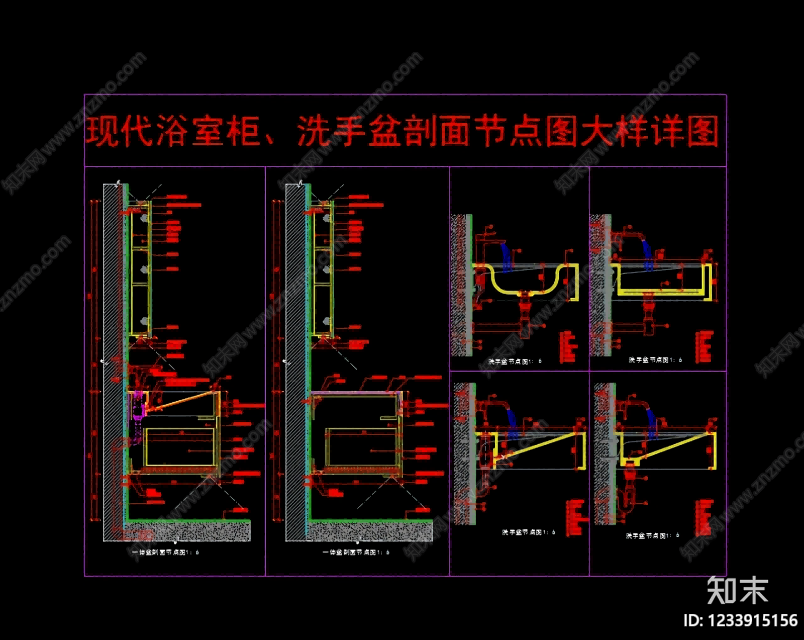 卫生间综合节点CAD图纸