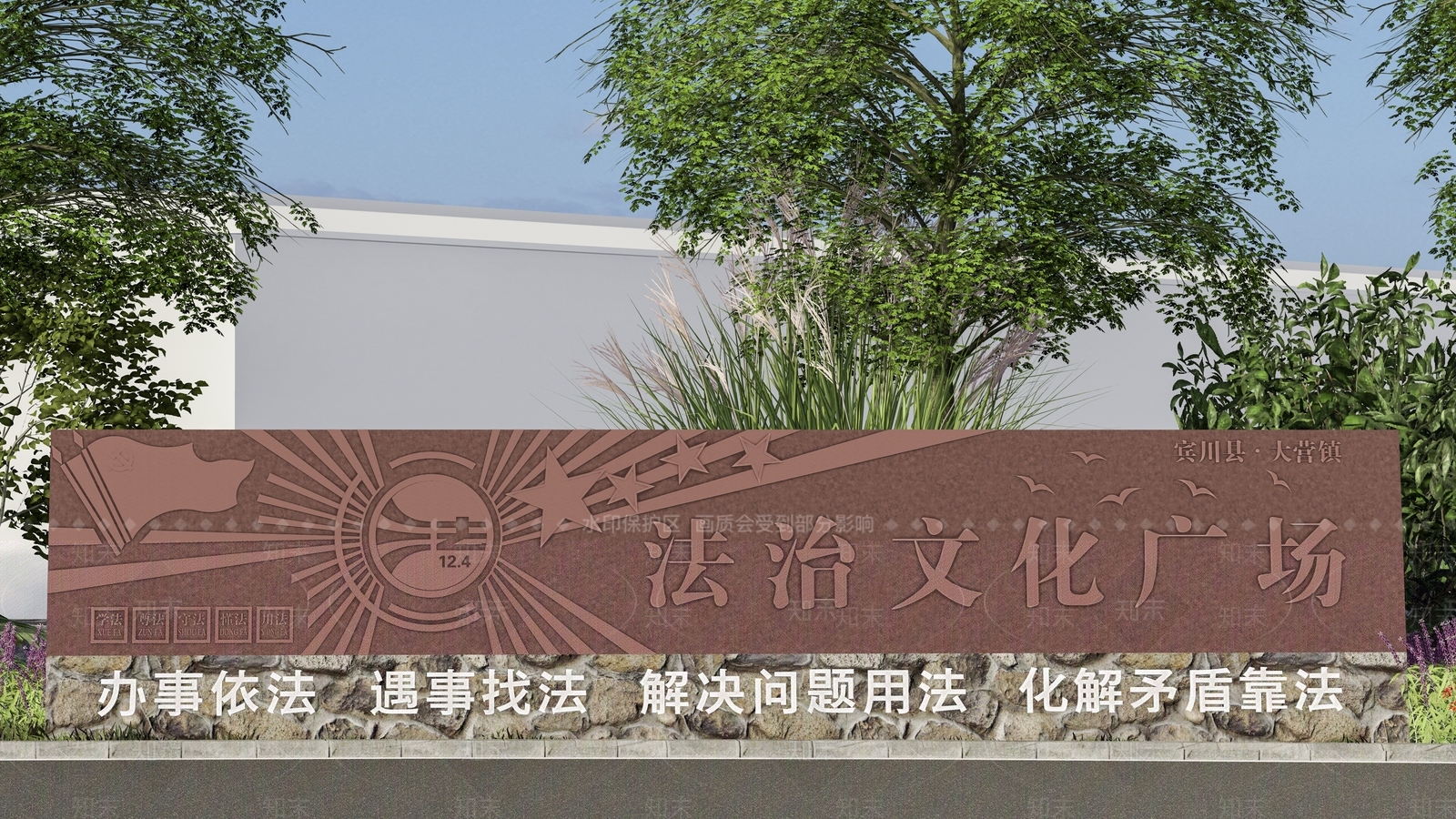 新中式景观景墙SU模型下载【ID:1233915245】