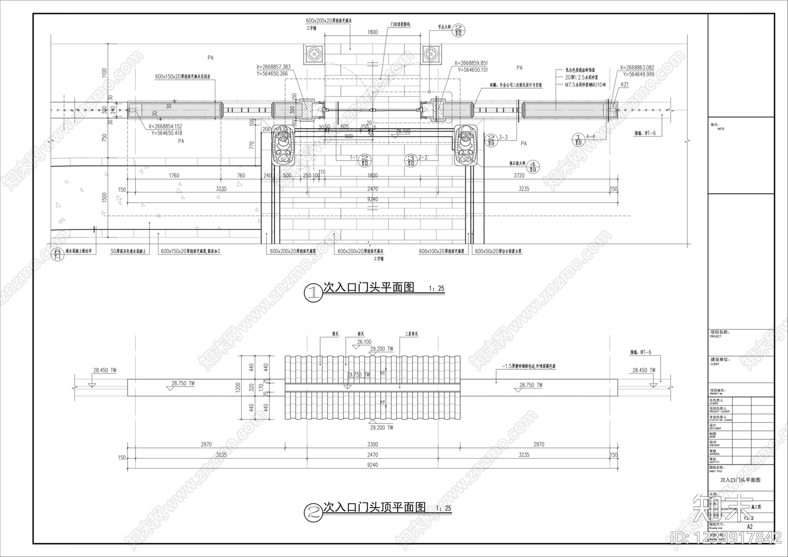 门楼cad施工图下载【ID:1233917842】