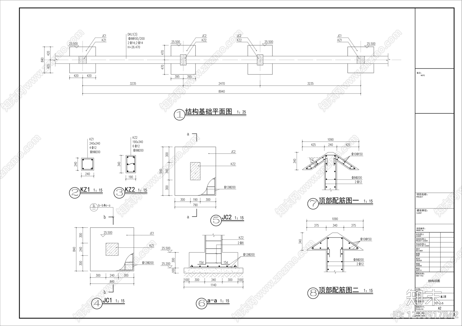 门楼cad施工图下载【ID:1233917842】